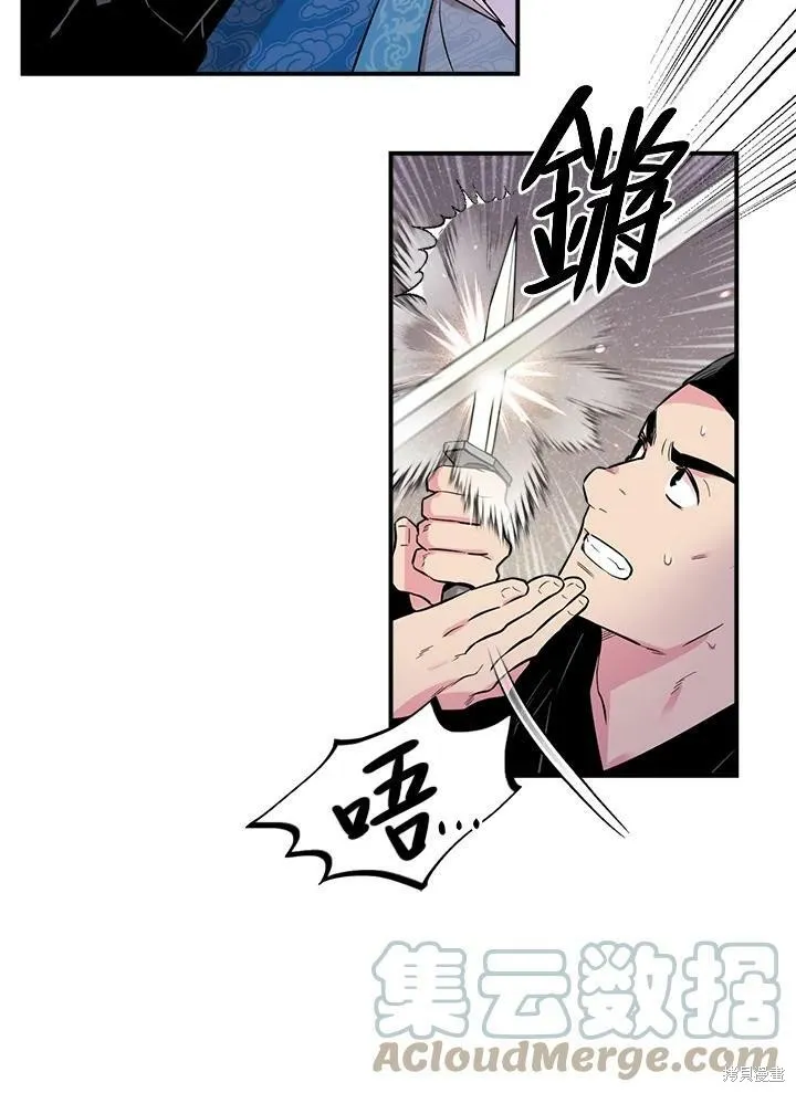 第36话 第65页