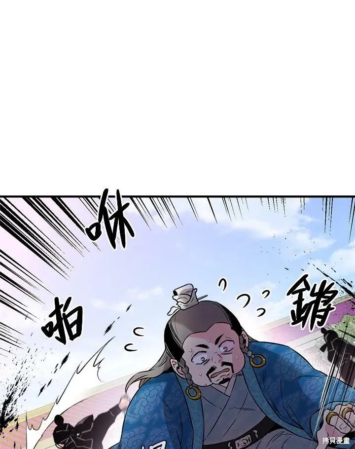 第36话 第66页
