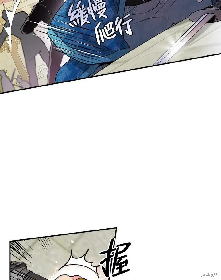 第36话 第67页