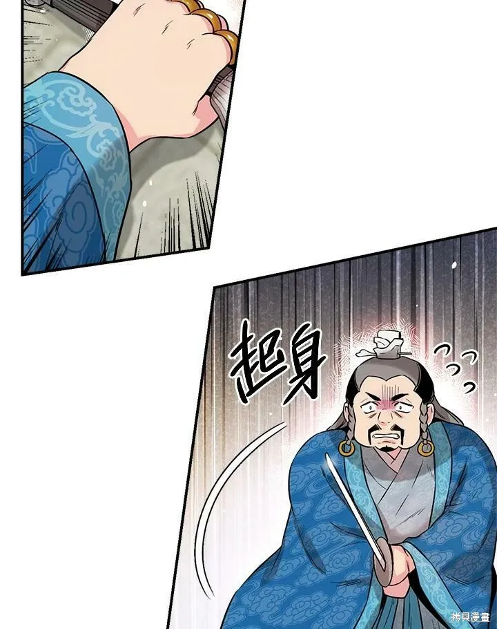 第36话 第68页
