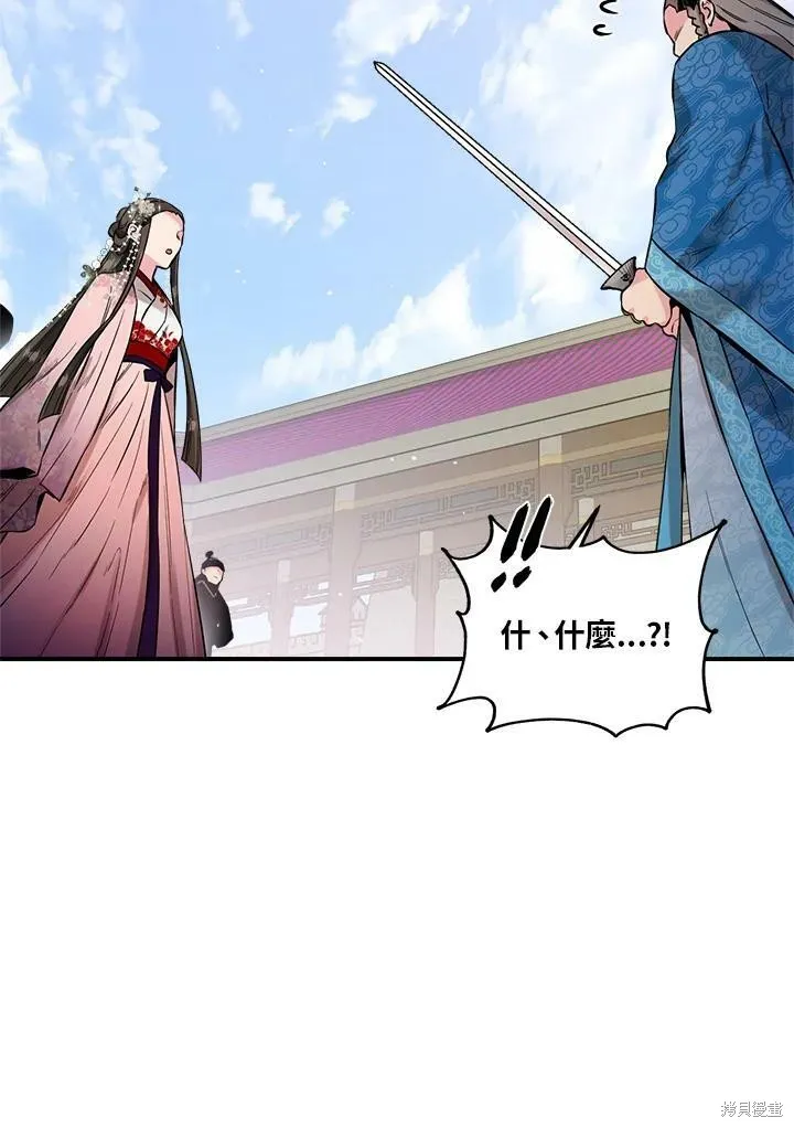 第36话 第76页