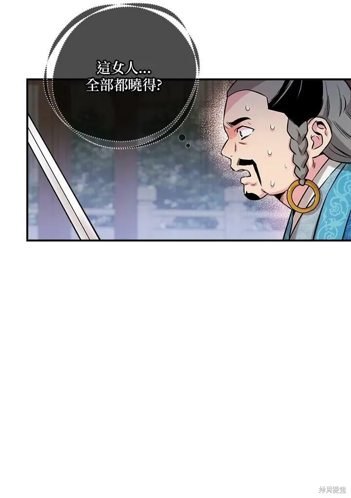 第36话 第78页