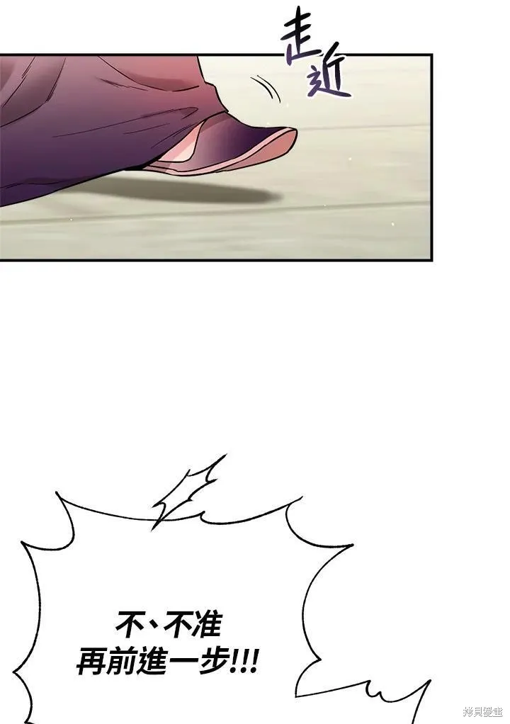第36话 第79页
