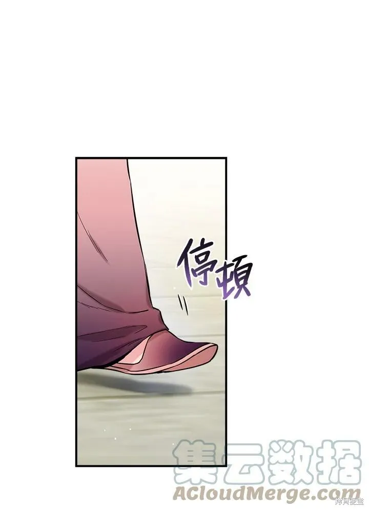 第36话 第81页