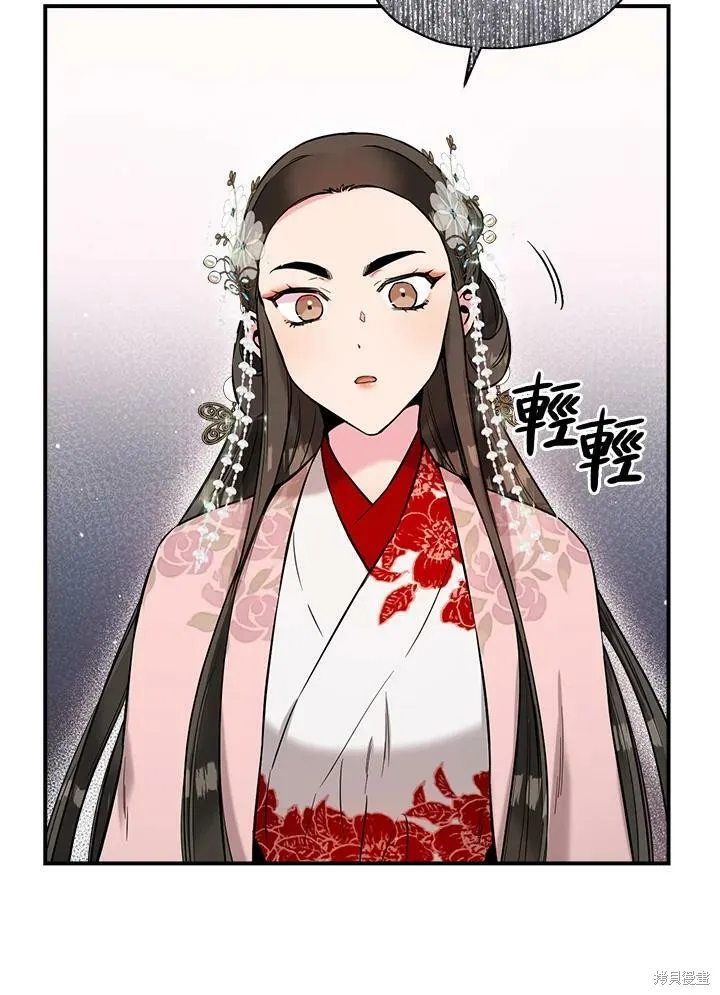 第36话 第83页