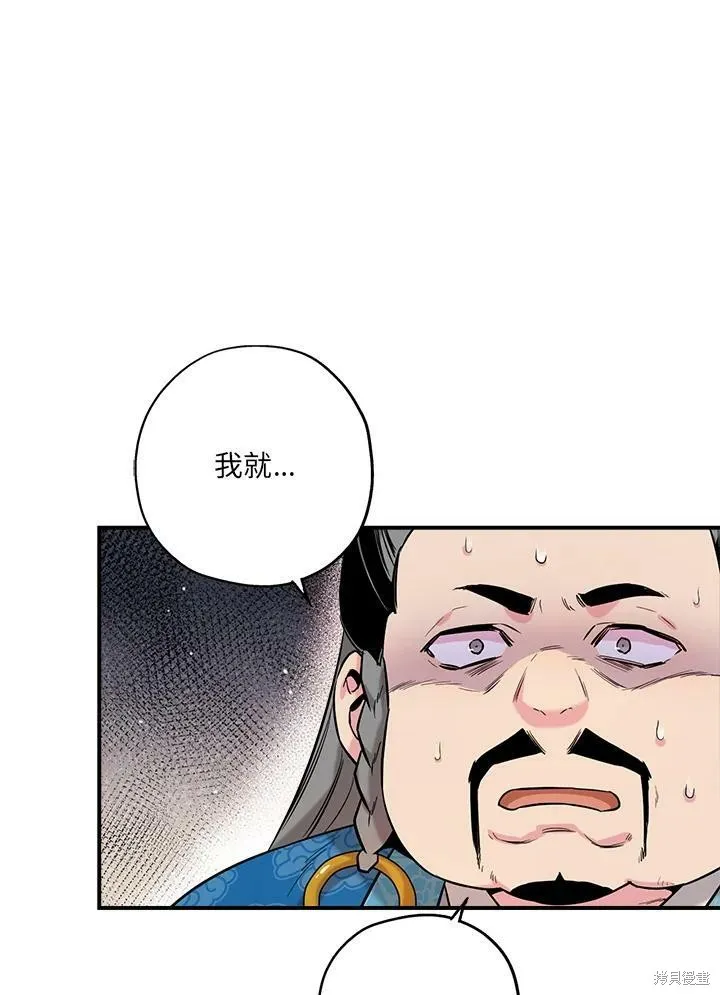 第36话 第84页