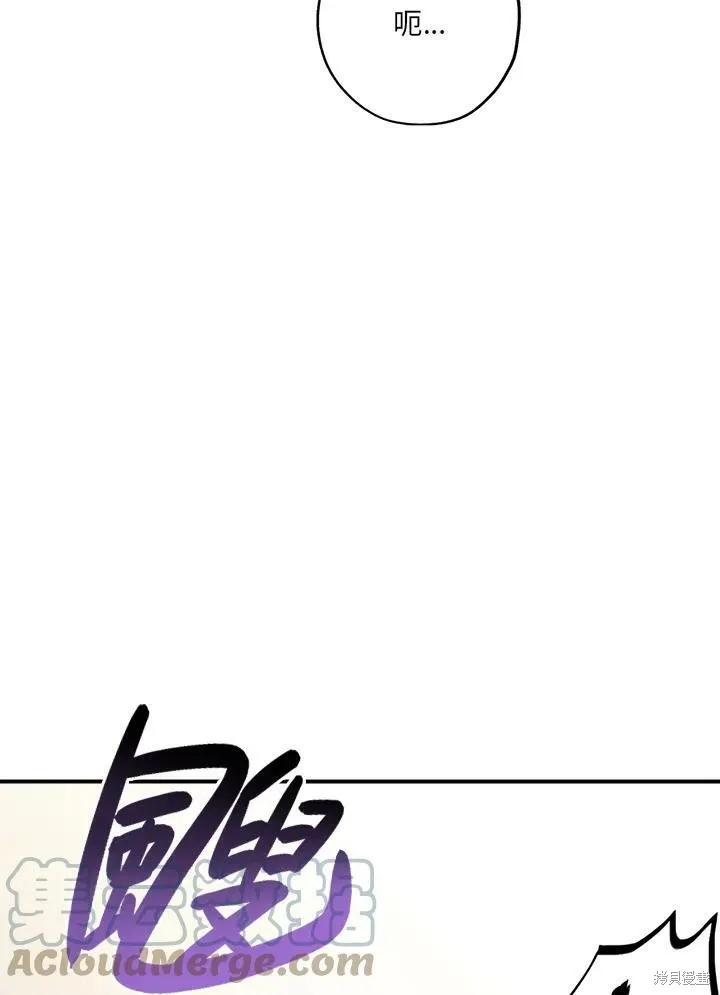 第36话 第85页