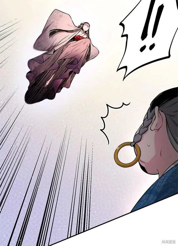 第36话 第86页