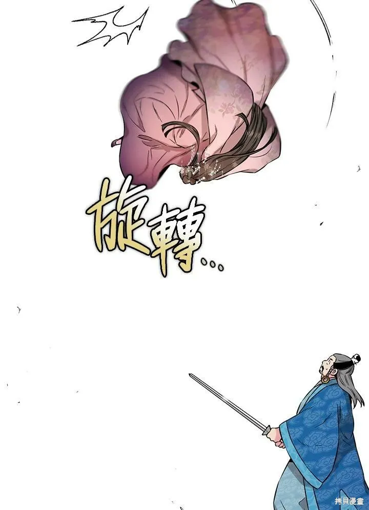 第36话 第88页