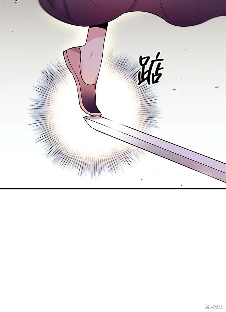 第36话 第90页