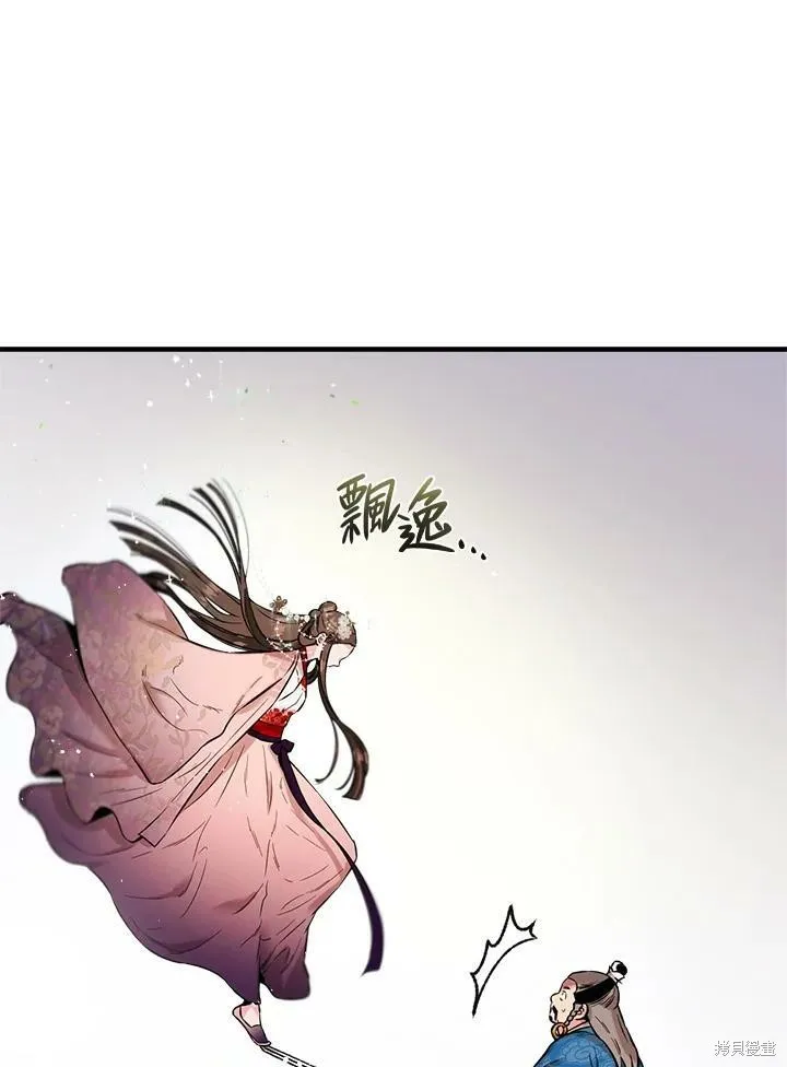 第36话 第91页