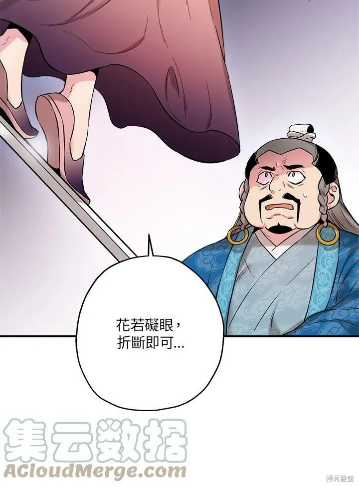 第36话 第93页