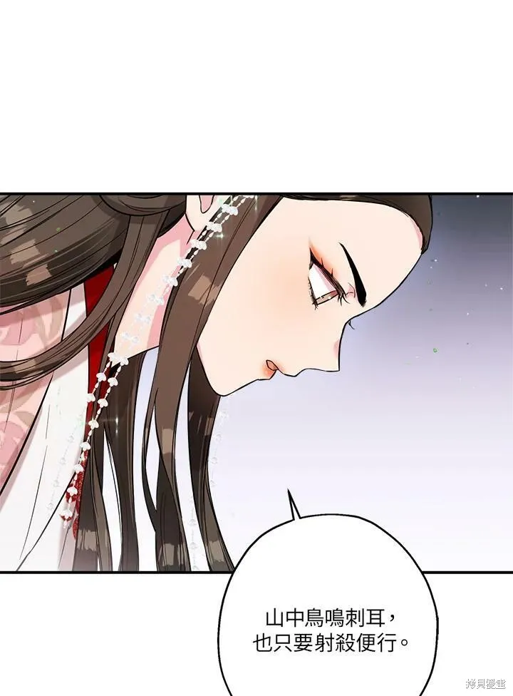 第36话 第94页