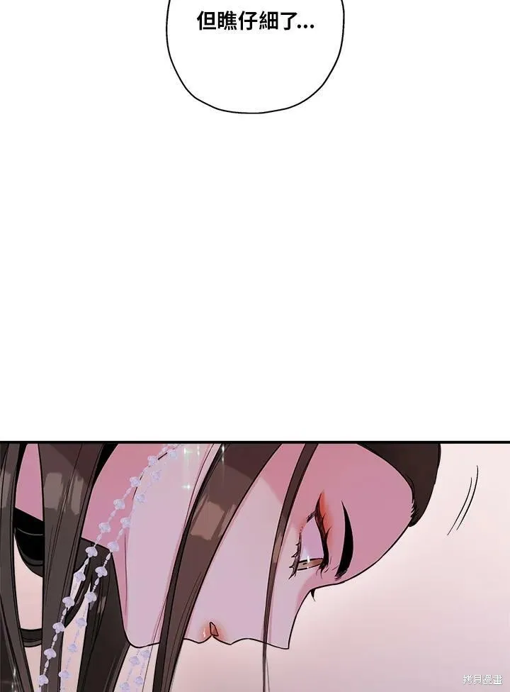 第36话 第96页