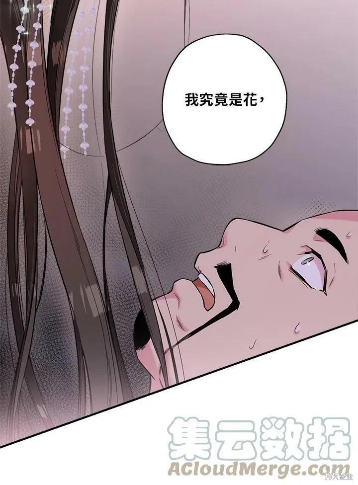 第36话 第97页