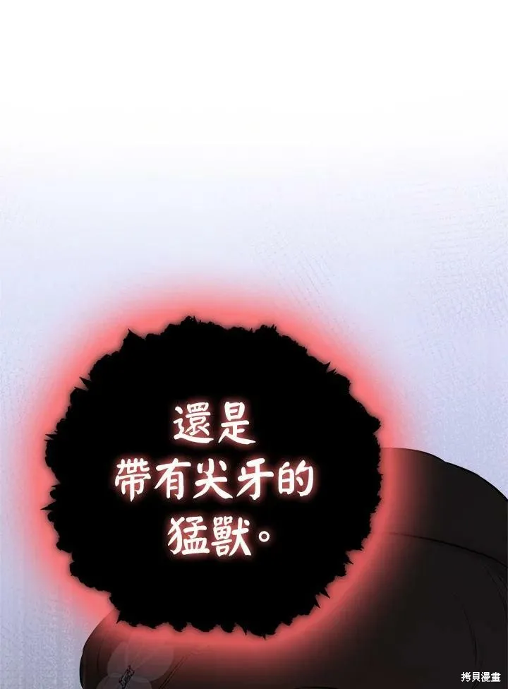 第36话 第98页