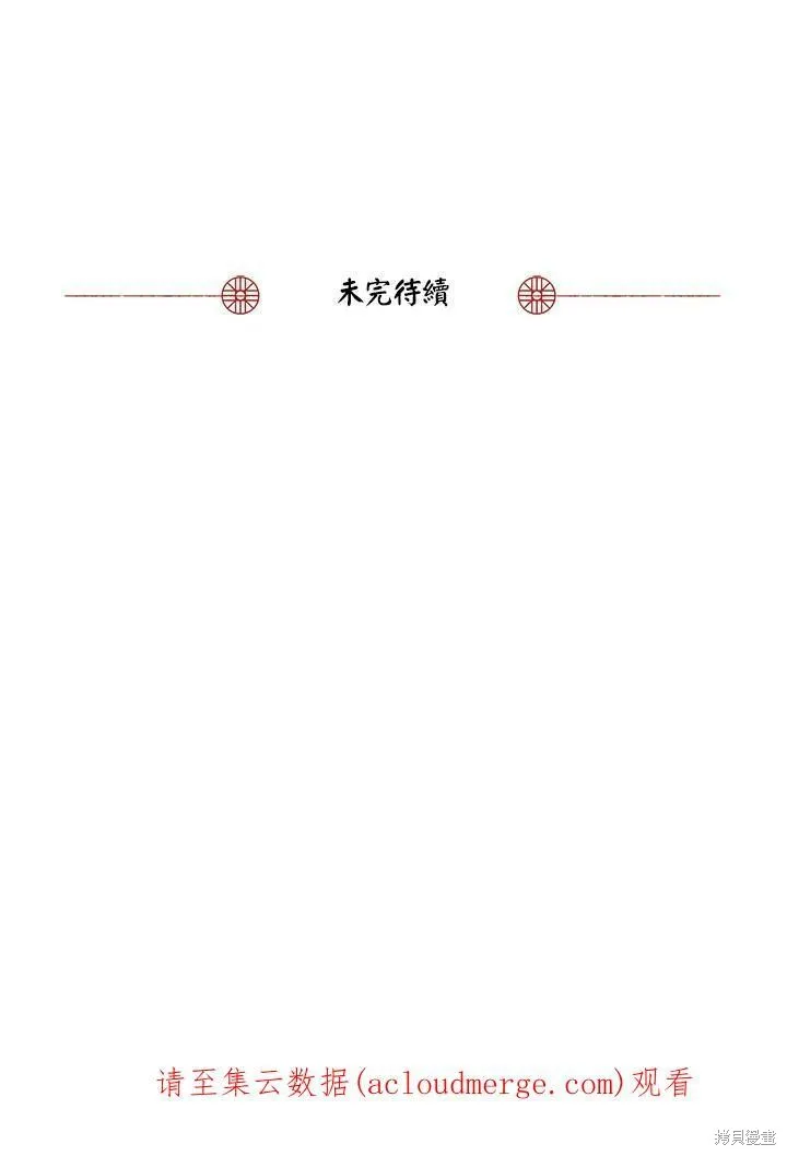 第36话 第102页