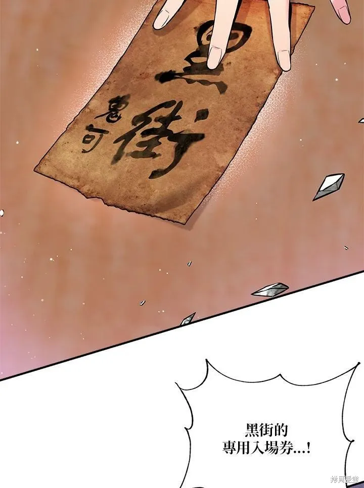 第35话 第2页