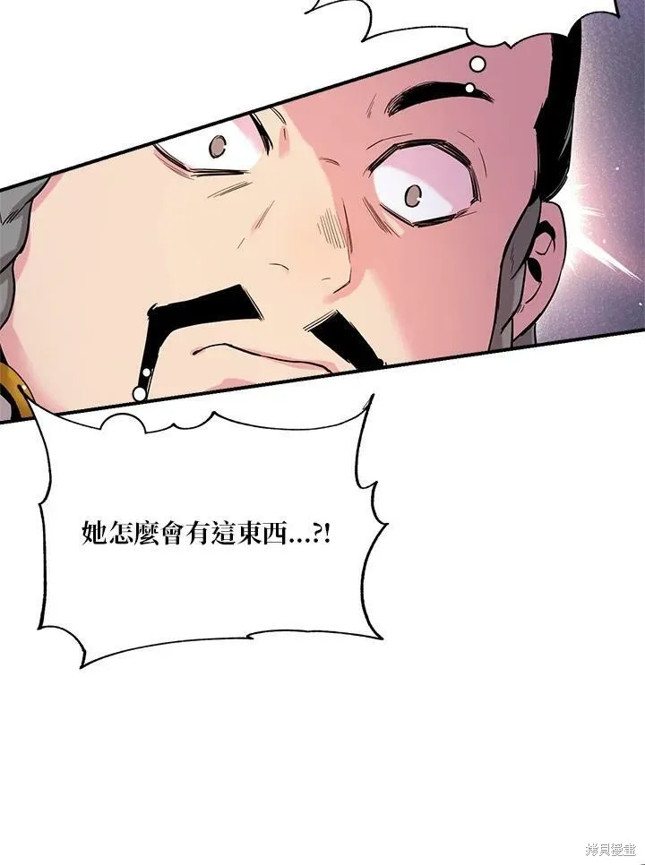 第35话 第3页