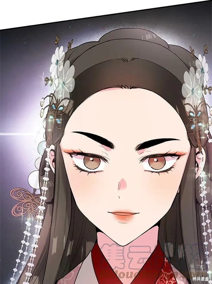第35话 第4页