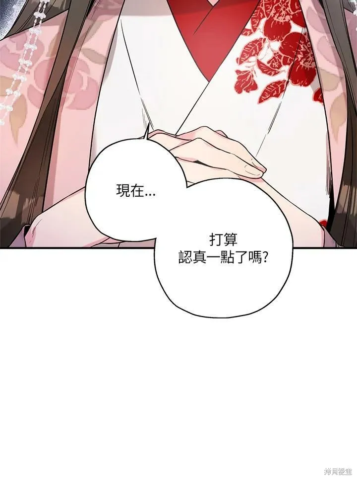 第35话 第5页