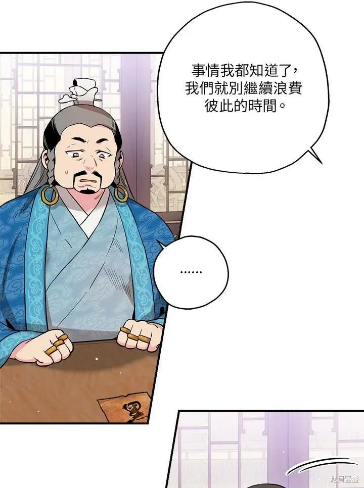 第35话 第6页