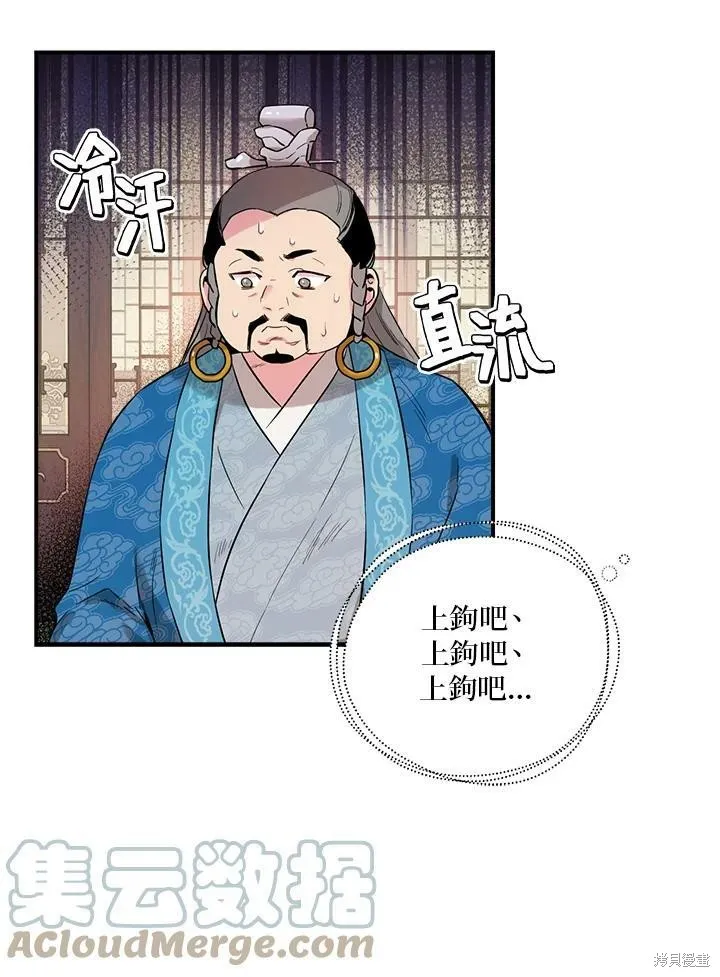 第35话 第13页
