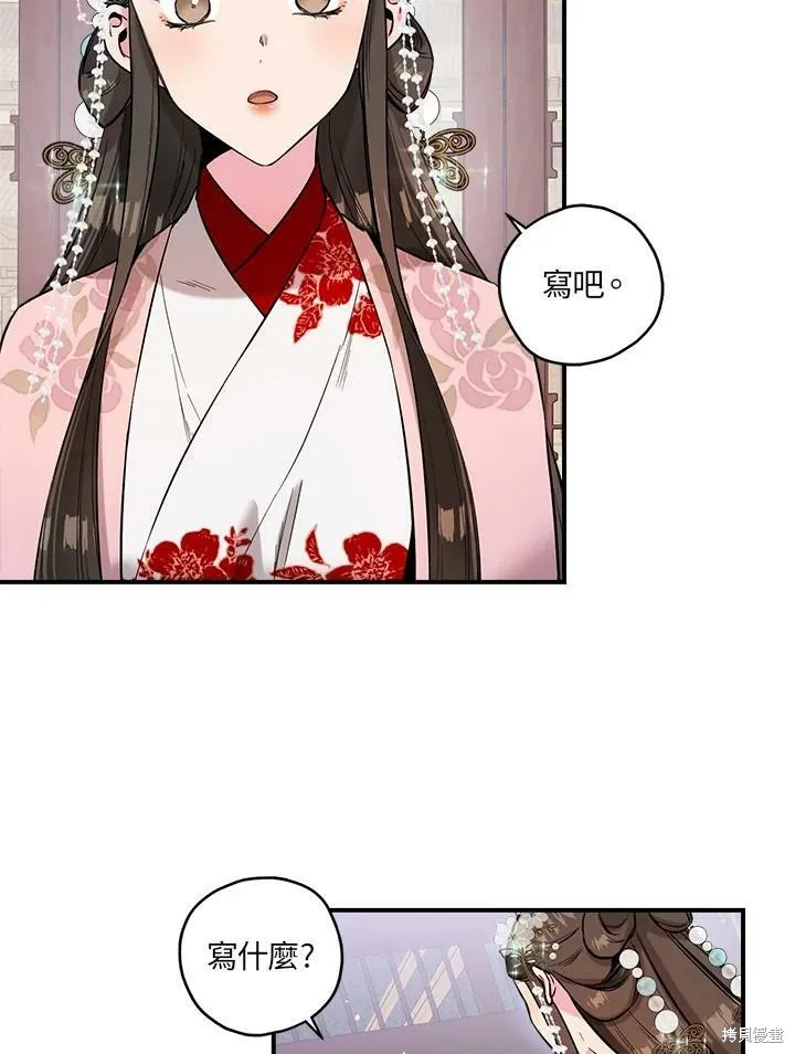 第35话 第17页