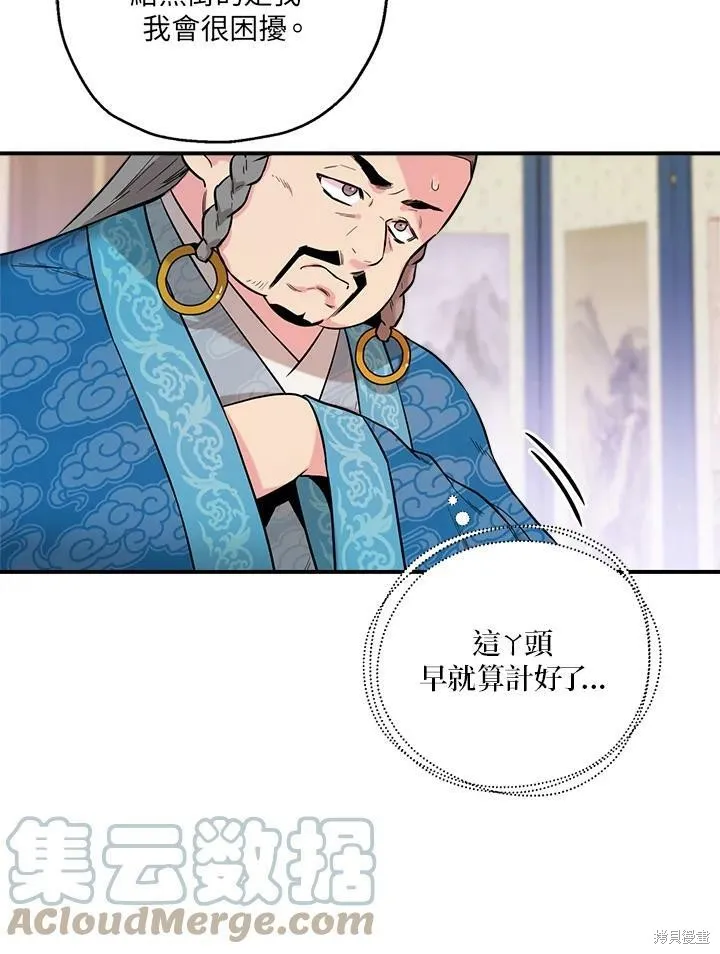 第35话 第19页