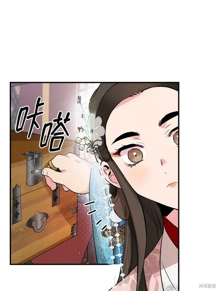 第35话 第20页