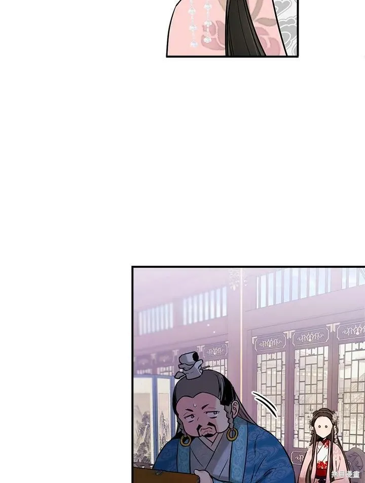 第35话 第21页
