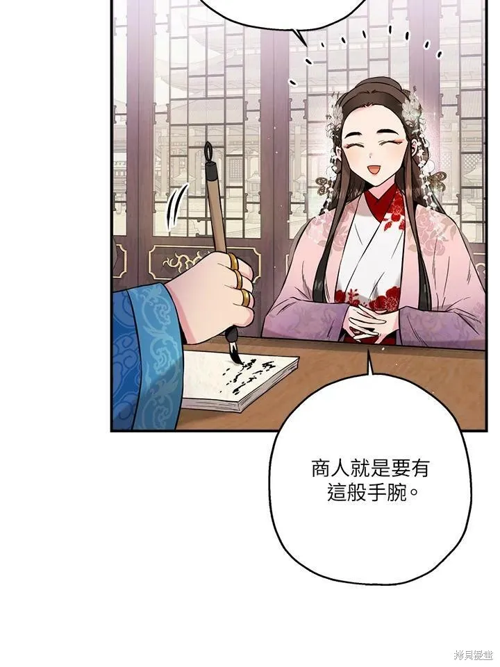 第35话 第24页