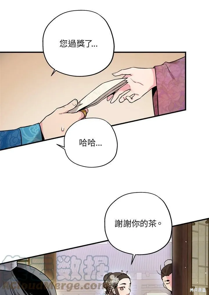 第35话 第25页
