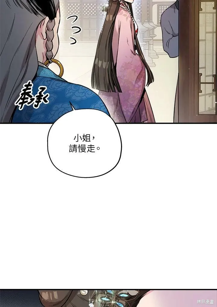 第35话 第26页