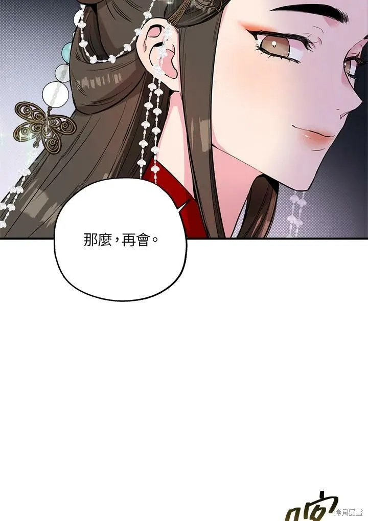 第35话 第27页