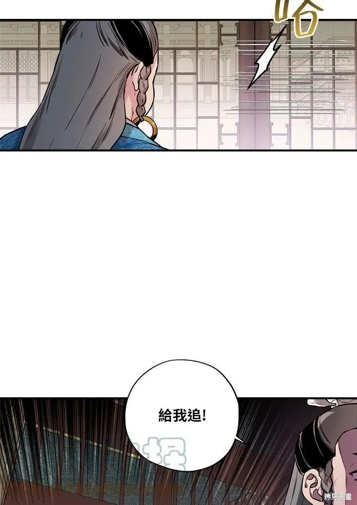 第35话 第28页