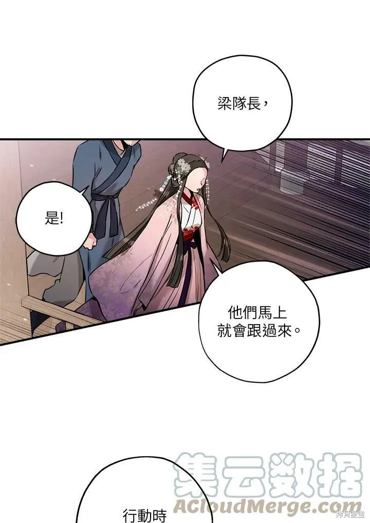 第35话 第31页