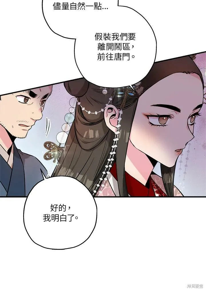 第35话 第32页