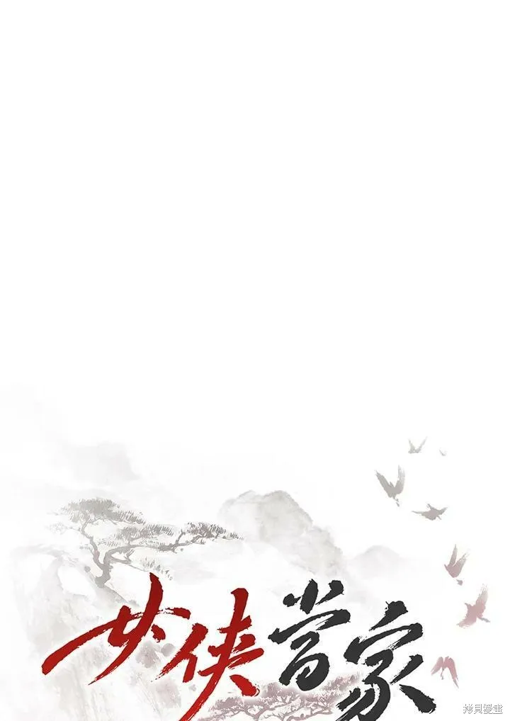 第35话 第33页