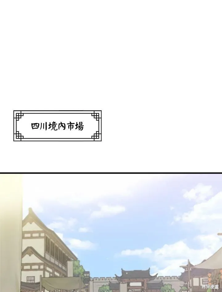 第35话 第35页