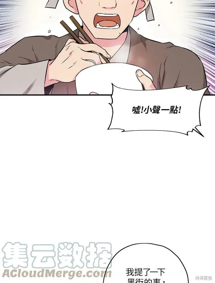 第35话 第37页