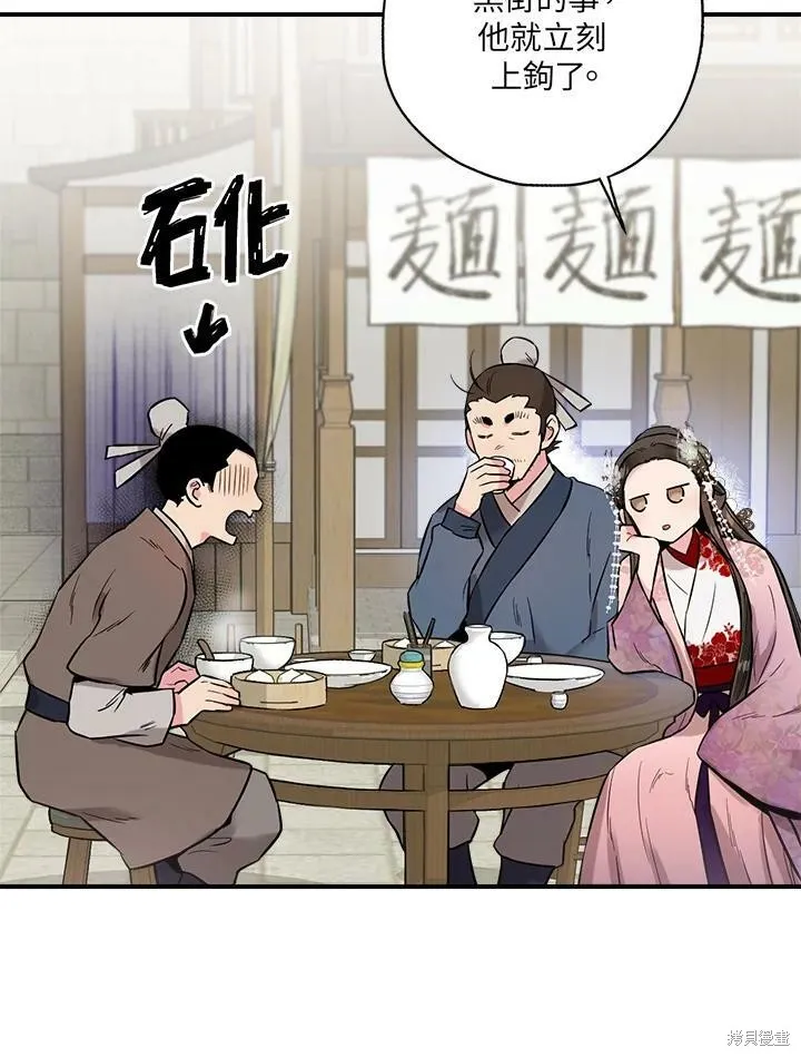 第35话 第38页