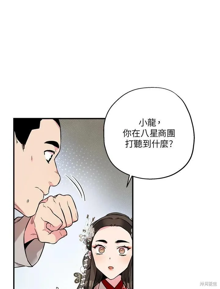 第35话 第39页