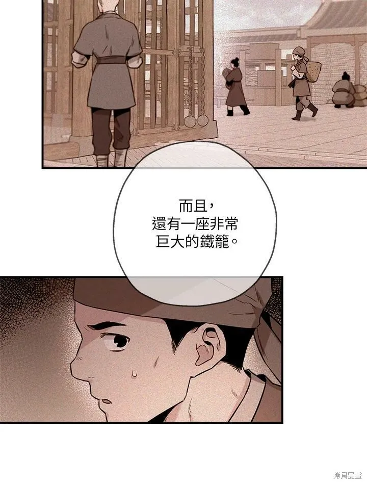 第35话 第41页