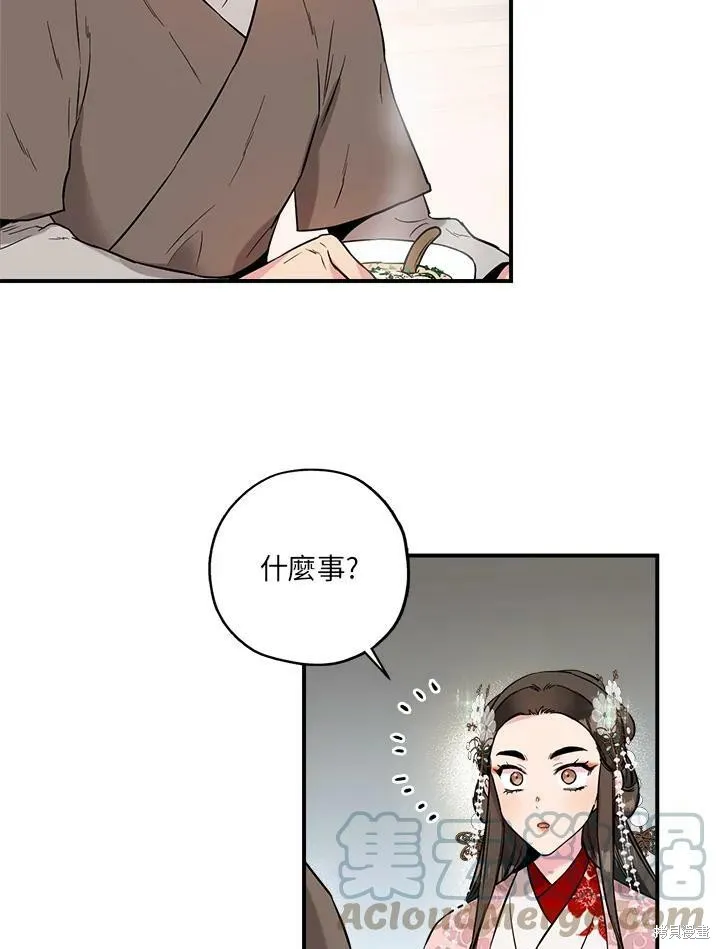 第35话 第43页