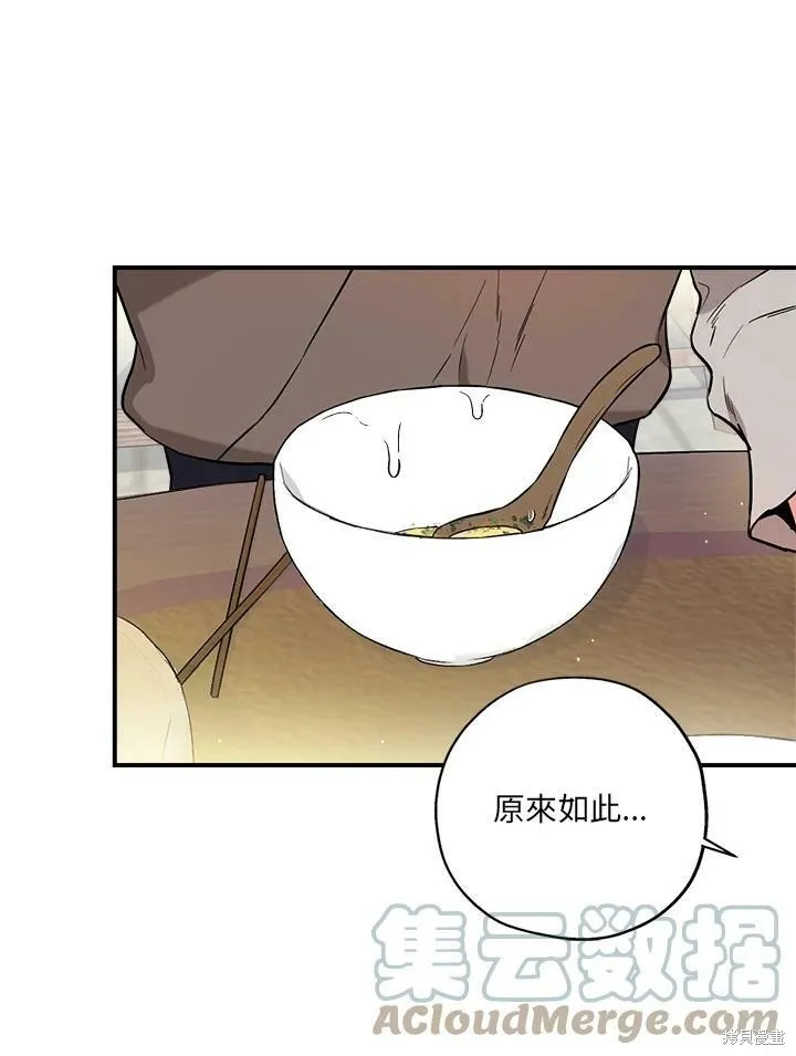 第35话 第46页