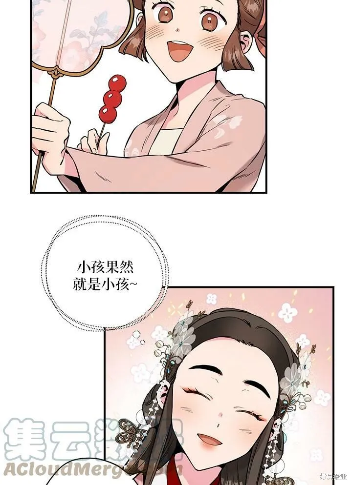 第35话 第49页