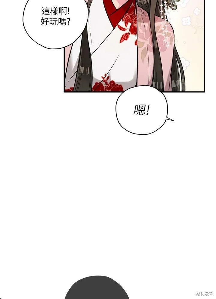 第35话 第50页