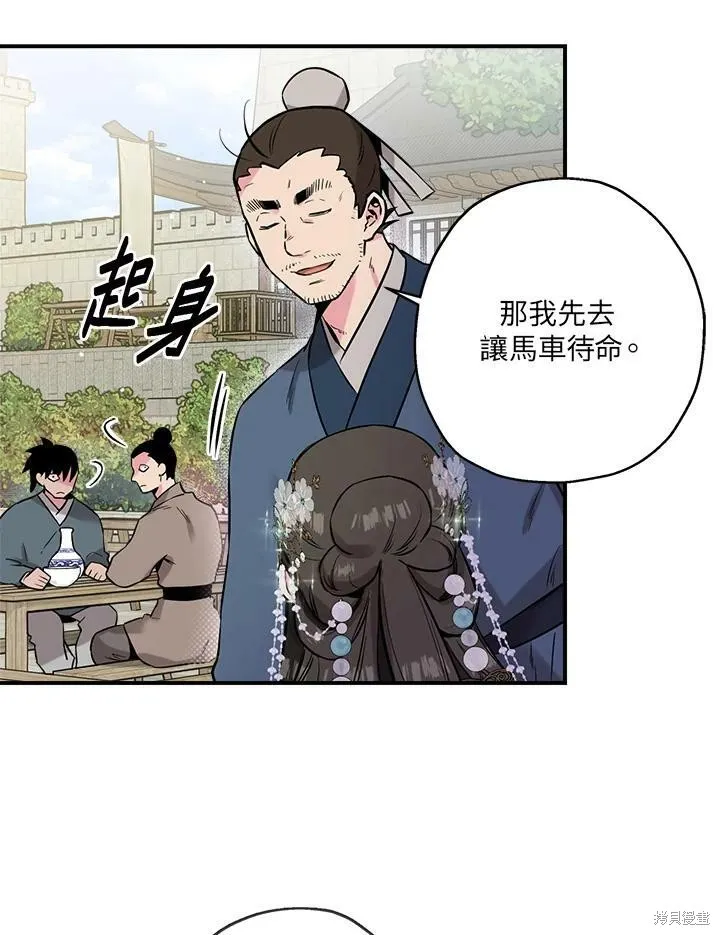 第35话 第57页