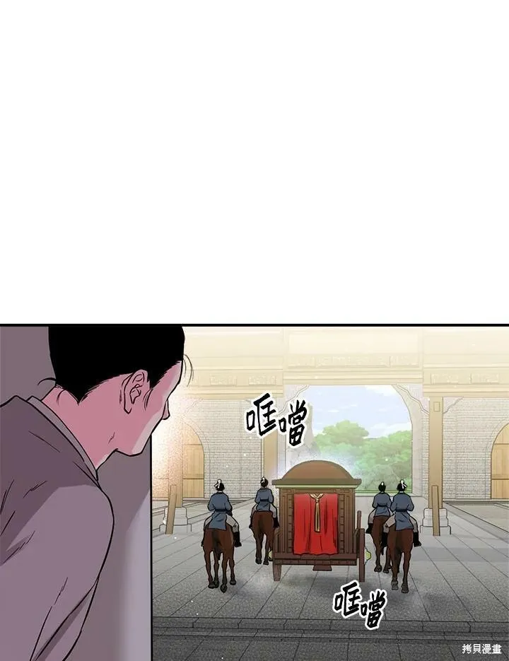 第35话 第59页